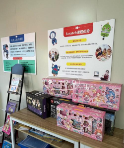 安康市高新区超码编程培训中心有限公司