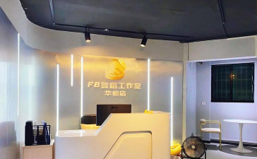 九江市濂溪区壹舞团街舞培训中心有限公司