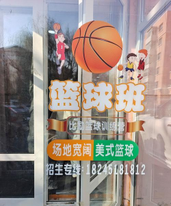 黄陵县名将体育培训有限公司