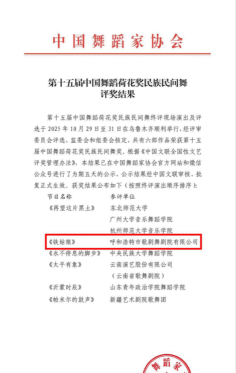 福州市长乐区炸舞团培训学校有限公司