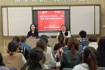 泰安市岱岳区新艺培训学校有限公司