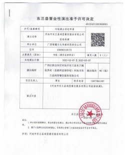 礼县乐潮文化传媒有限责任公司阅读区