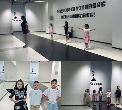 博乐市明日之星艺术培训中心