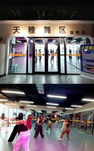 武山县天雅文化艺术培训中心阅读区