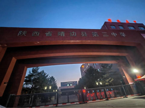霍州市师庄乡老张湾中学阅读区