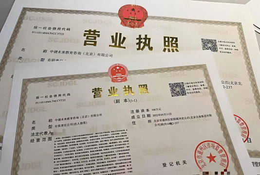 盘锦市兴隆台区瀚文教育培训班有限公司