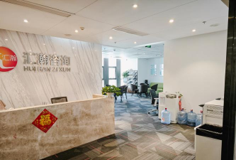 君尚（宁夏）科技有限公司