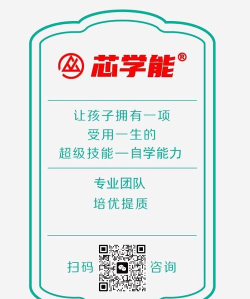 乌鲁木齐市风和集教育培训有限公司