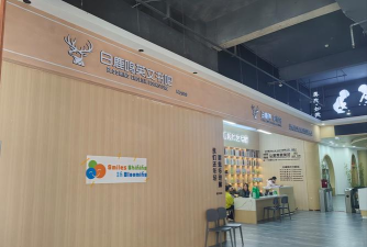 杭州小鹿鸣艺术培训有限公司