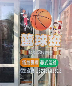 诺斯蒂体育培训（厦门）有限公司