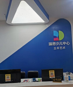 青岛西海岸新区蒙德外语培训学校有限公司