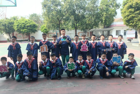 昆明市金星小学