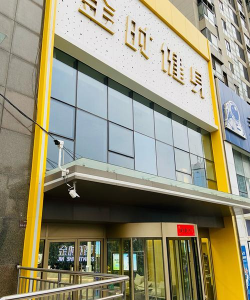 银川市兴庆区超能贝贝体育健身中心