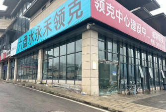 长阳沸点艺术培训有限责任公司