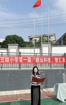 五华区螺峰小学