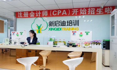 大连市沙河口区智汇新港文化教育培训学校有限公司