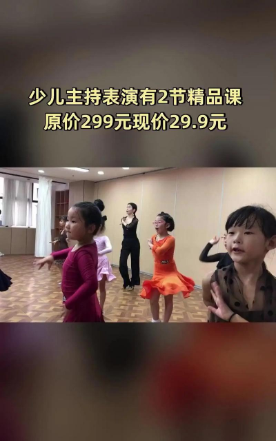 吉安市萍茹春蕾舞蹈培训中心有限公司