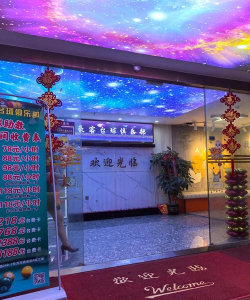 佛山市禅城区丰上体育培训有限公司