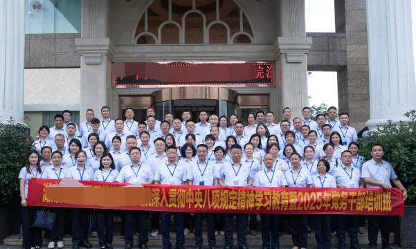 敖汉旗博斯特教育培训有限公司