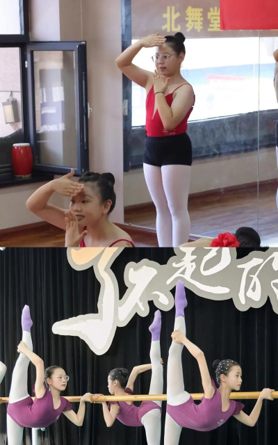 湖北北舞堂艺术培训有限公司