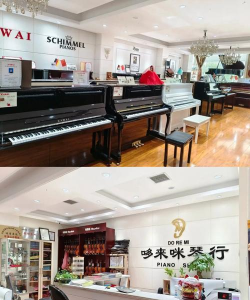 许昌哆来咪艺术培训有限公司阅读区