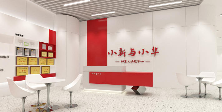 宁都县小新与小华科技培训有限公司