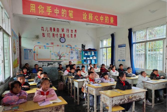 孔家坊乡中心小学