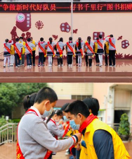 盘龙区拓东一小