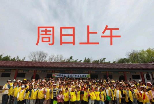 兴义市美育新星艺术培训中心有限公司