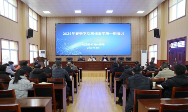 大冶市庆兰国际象棋体育培训有限公司