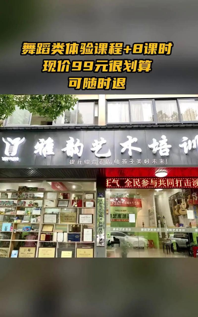 吉安市青原区缤纷雅韵艺术培训中心有限责任公司阅读区