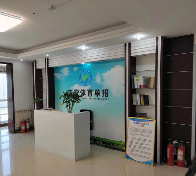 江门市蓬江区鸿道体育培训有限责任公司