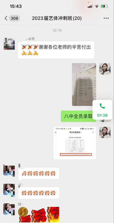 昆明市盘龙区艺栎文化艺术培训学校有限公司阅读区