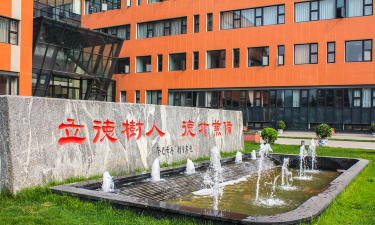 通化市东昌区德才教育培训学校