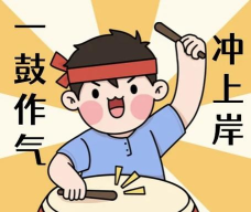 河津市天呓培训学校有限公司阅读区