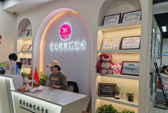 银川市兴庆区知音文化艺术培训中心有限公司阅读区