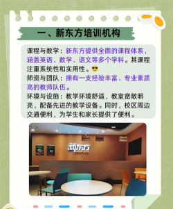 长沙市望城区壹品培训学校有限公司阅读区