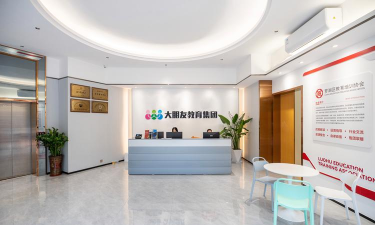 天津市天成东方培训学校有限公司阅读区