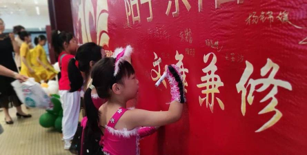 利川市阳子亲陪文化艺术培训有限责任公司阅读区