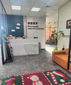 昆明史泰姆教育培训学校有限公司阅读区