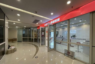 迁西县学易培英培训学校有限公司阅读区