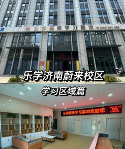 济南市历下区大地博方培训学校有限公司