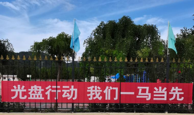 蓟县下营镇小港学校