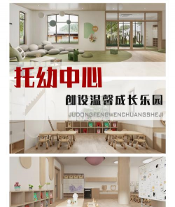 涪陵区惠民乡幼托中心阅读区