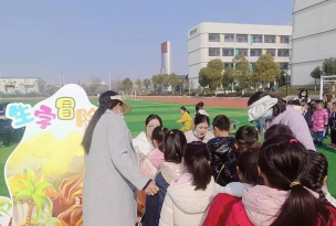 随州市曾都区北郊五丰中心小学