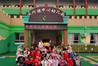 广安市广安区代市镇永兴幼儿园阅读区