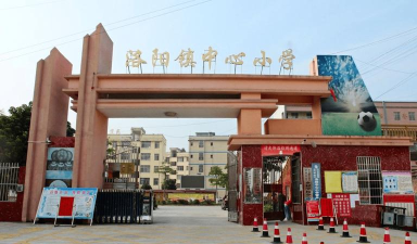 洛阳镇建国中心小学阅读区