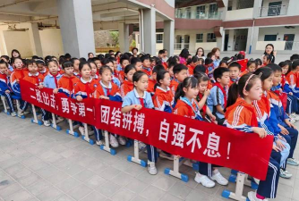 三门峡市东风小学