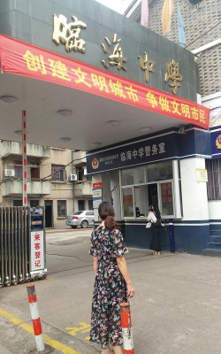 浙江省临海市临海中学阅读区