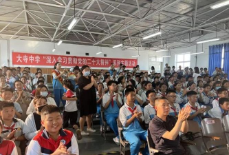 天津市西青区大寺中学阅读区